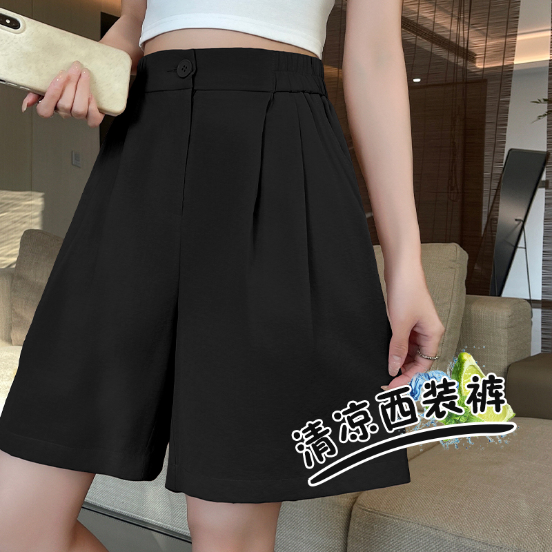 米子旗黑色高腰短裤女夏季2025新款韩系宽松百搭小个子休闲阔腿裤