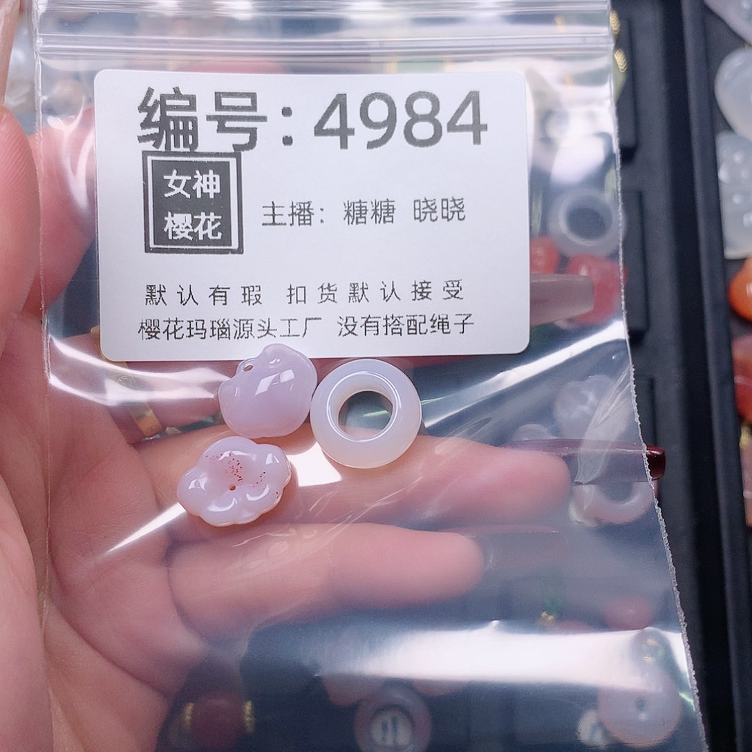 玛瑙/玉髓颈饰合金b****c