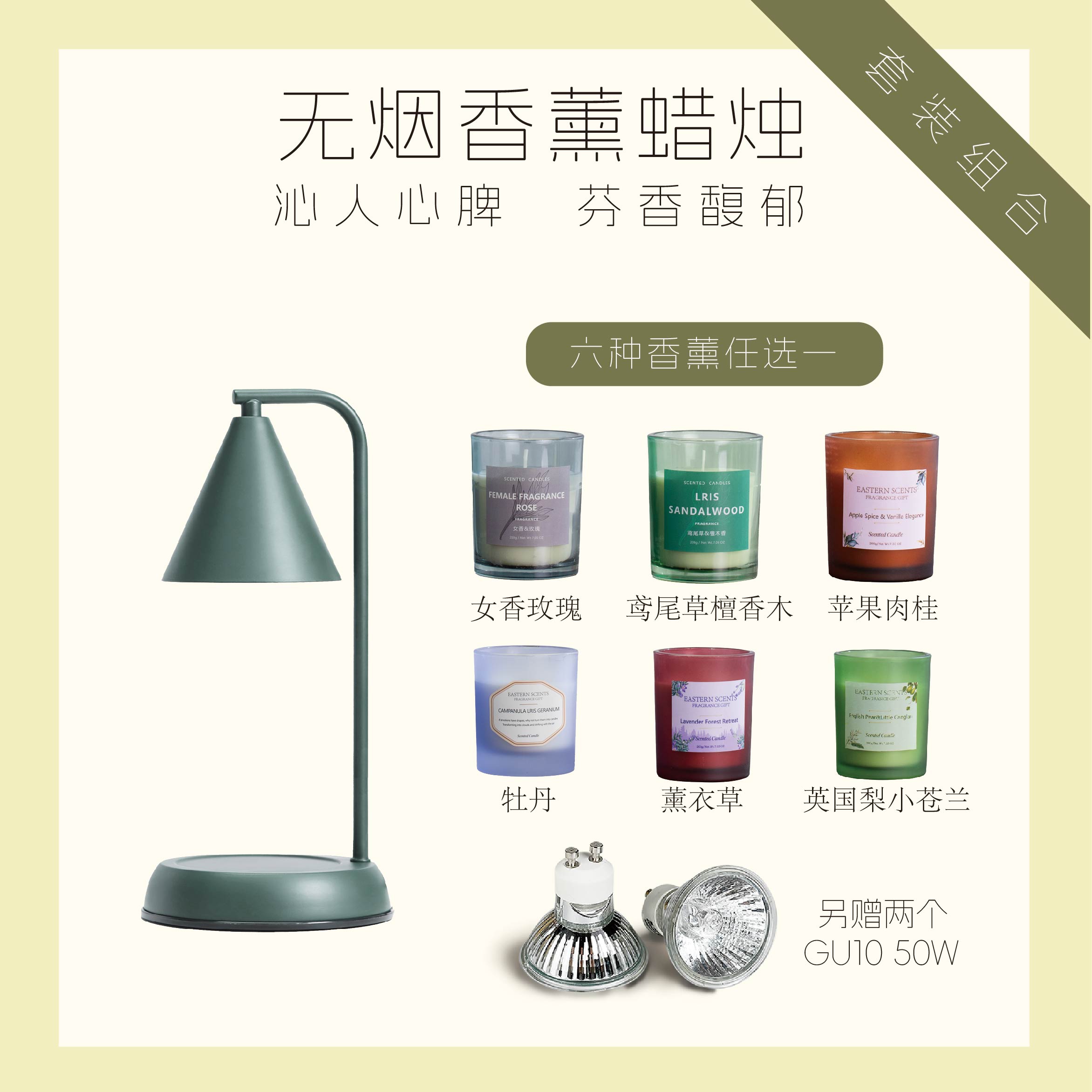 香薰灯融蜡灯白色简约时尚香氛台灯现代欧式蜡烛灯无火香薰助眠