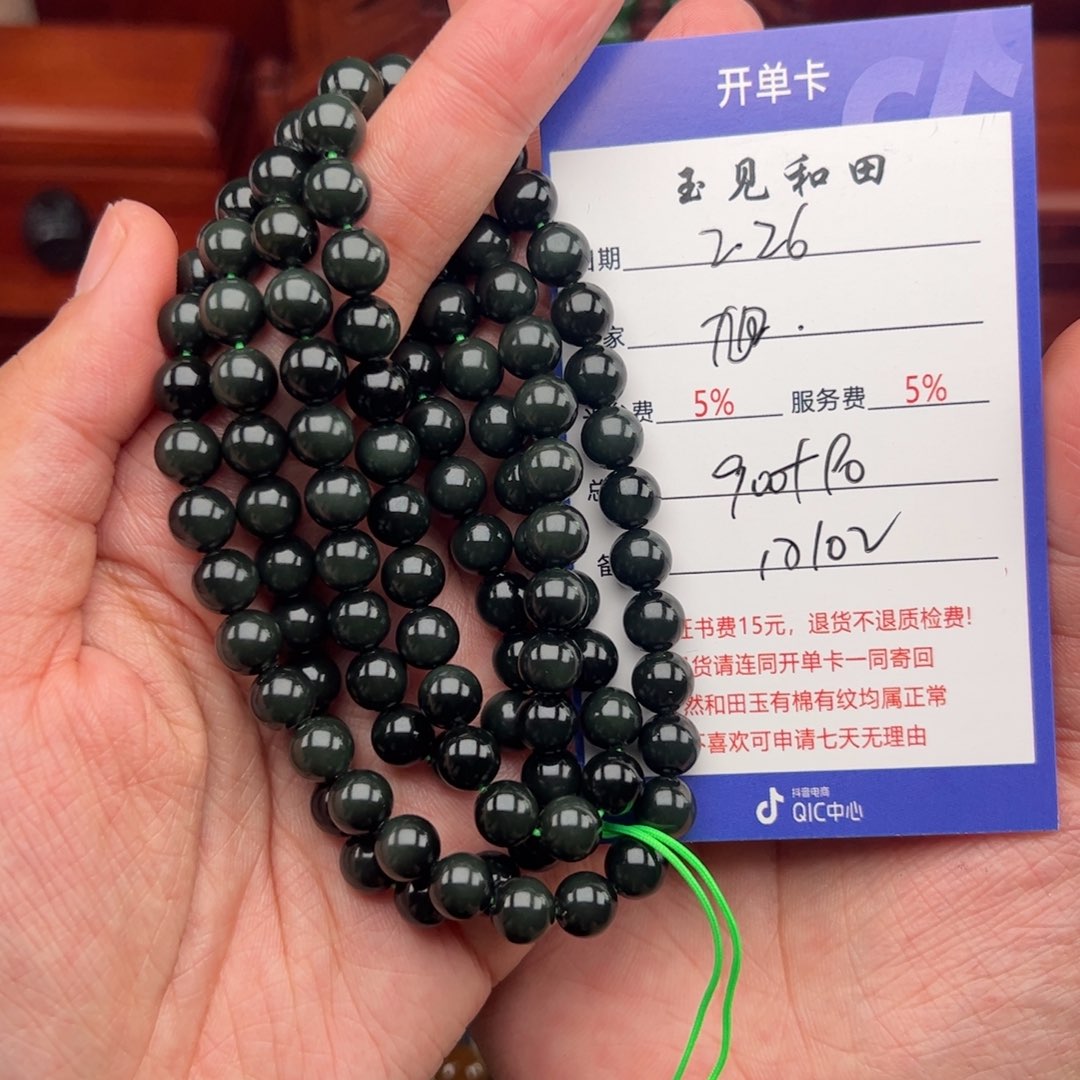 和田玉手链未镶嵌旭**升