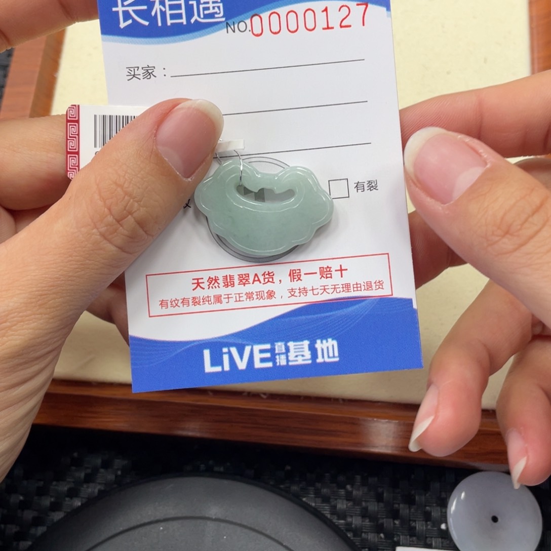 颈饰未镶嵌翡翠翡翠吊坠x0127