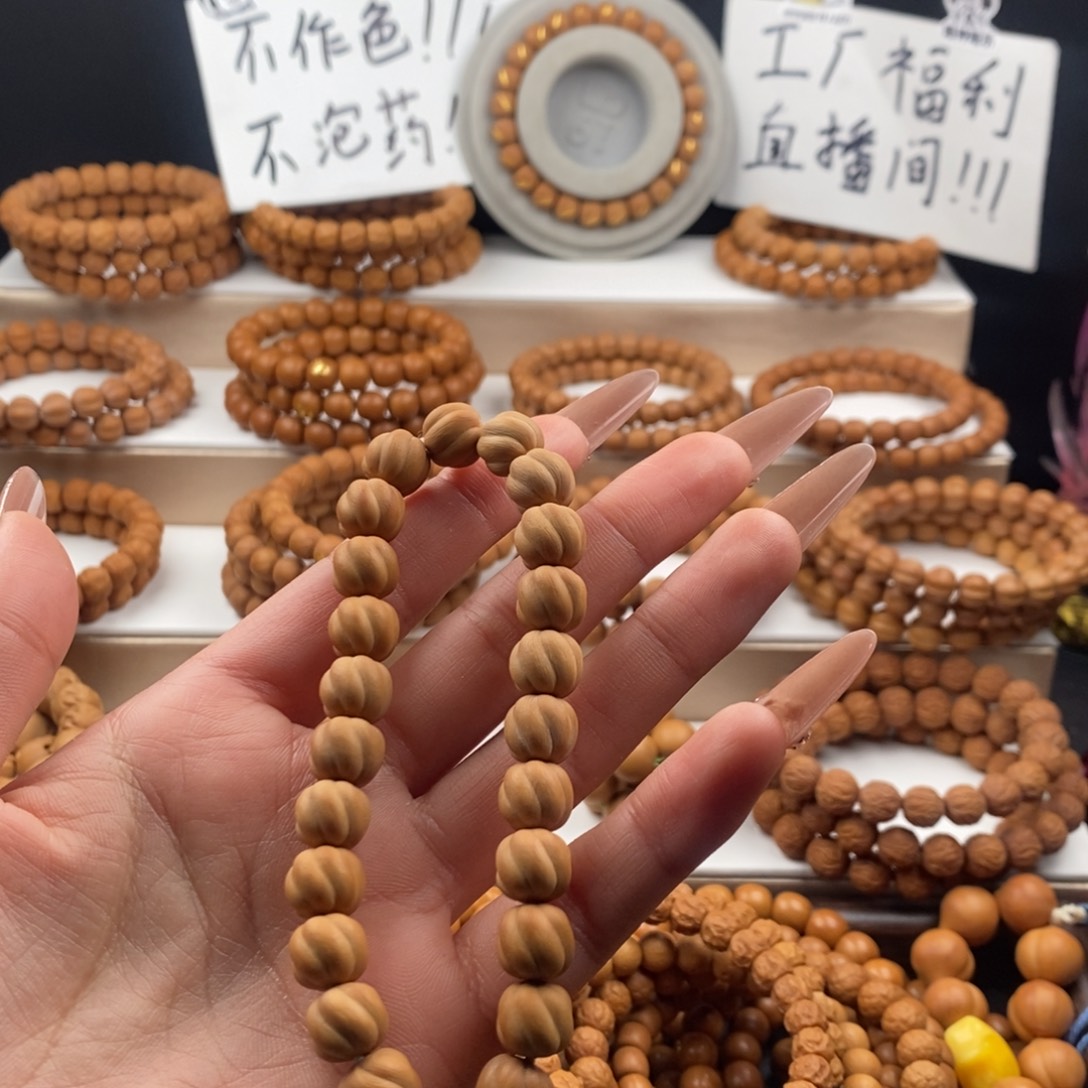 ℒ***࿐猴头核桃吊坠走色扭扭酥