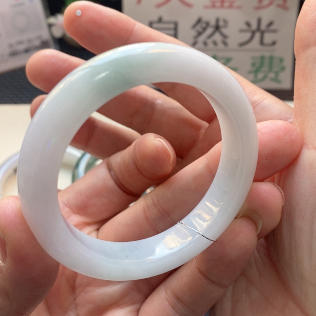 翡翠手镯未镶嵌11号