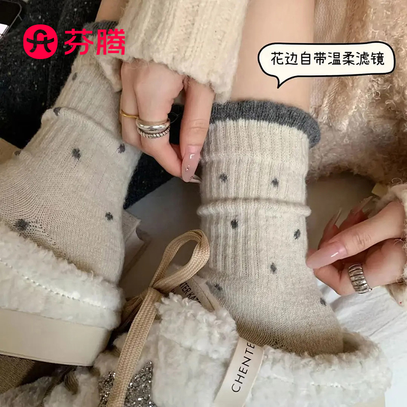 芬腾波点花边毛毛袜子女秋冬季款加厚加绒保暖撞色韩版防臭堆堆袜商品图