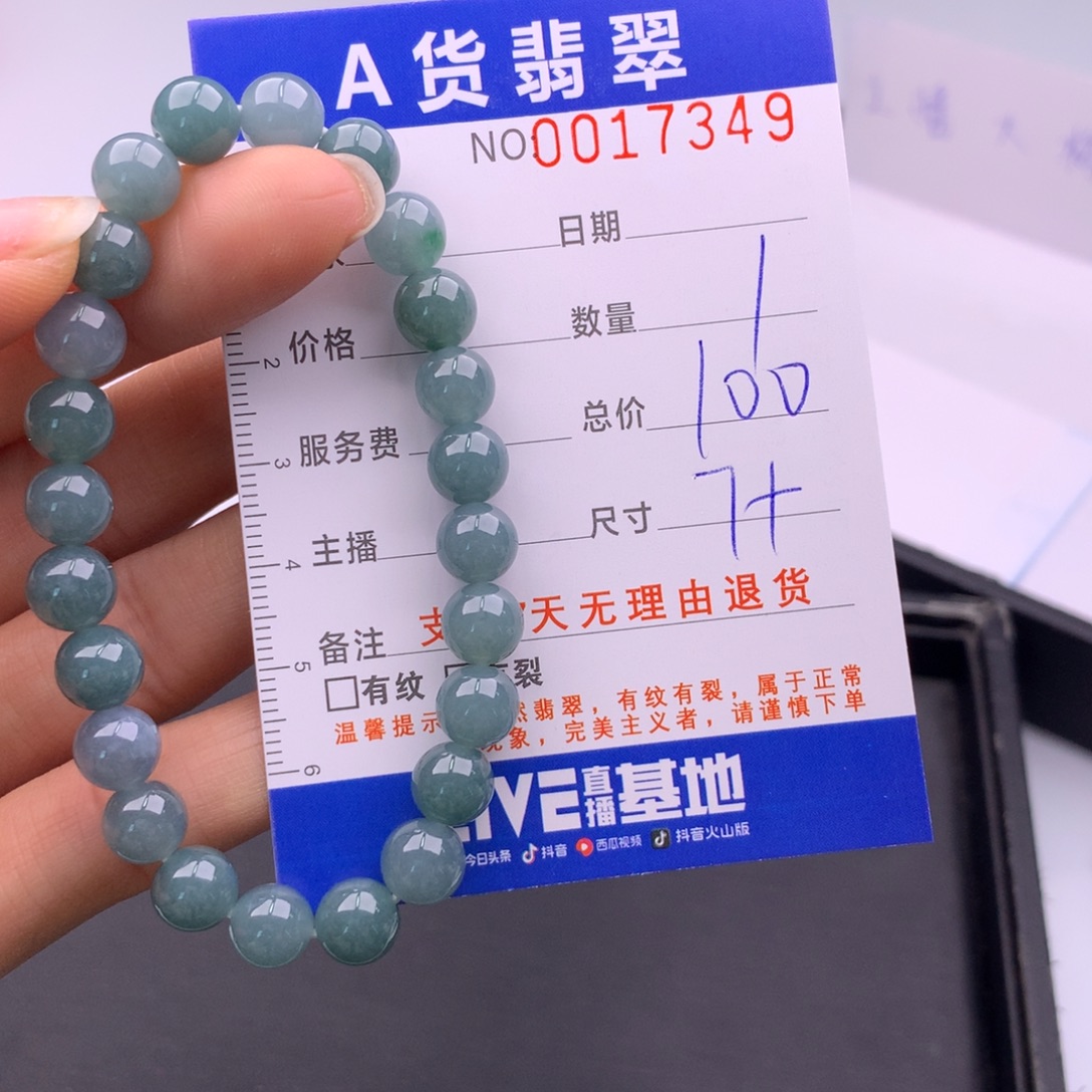 翡翠未镶嵌手链多样性