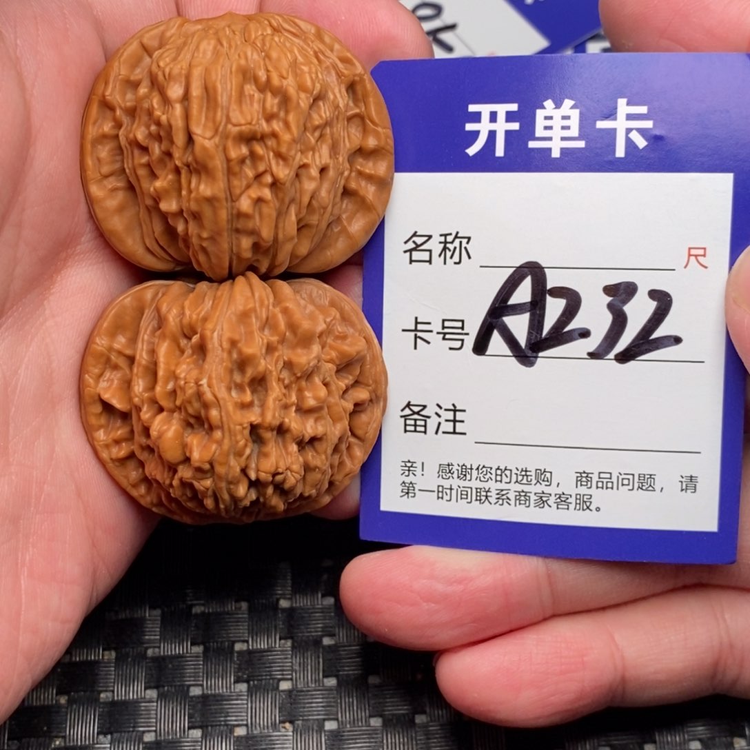 文玩核桃吊坠好果子