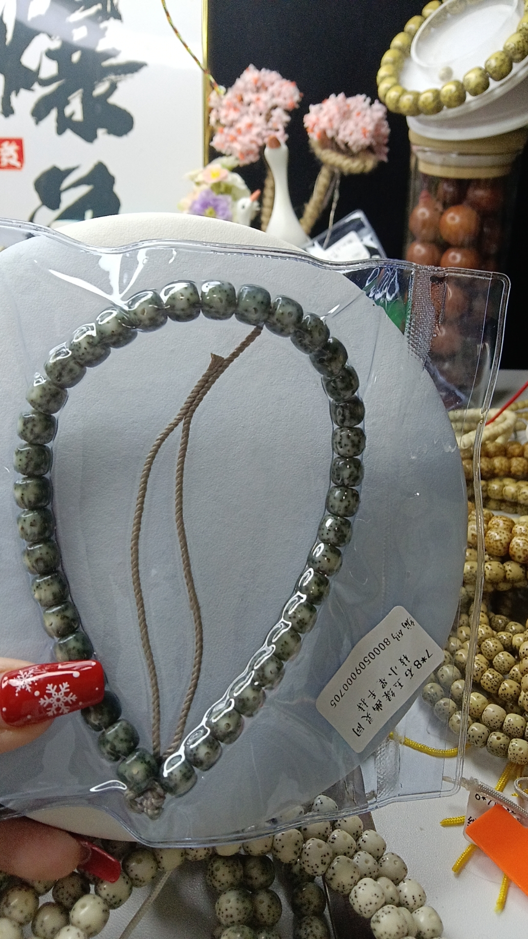 8/7星月菩提石玉小细星手持36颗