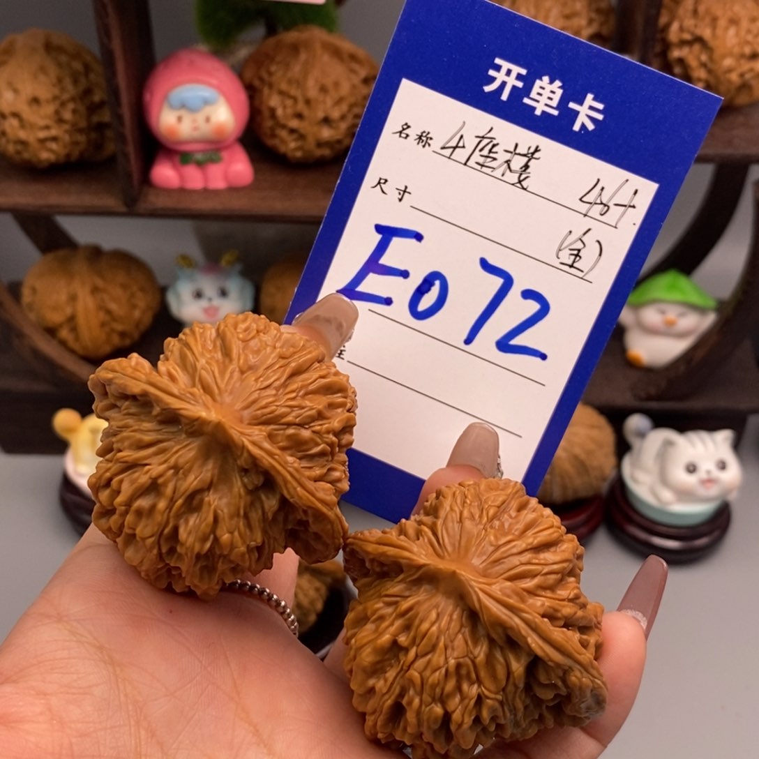 文玩核桃吊坠拼***跑四座楼