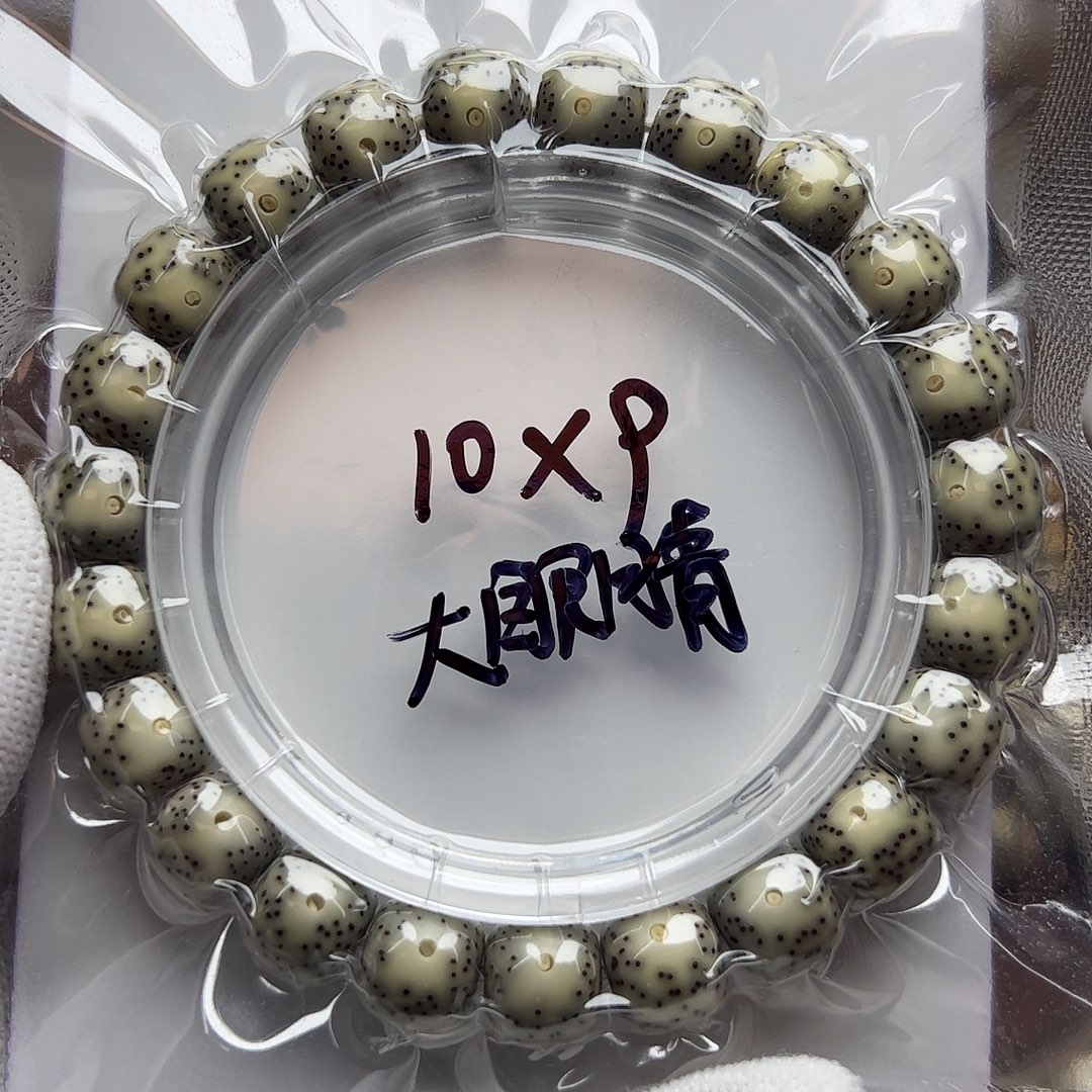 手串星月菩提大眼睛