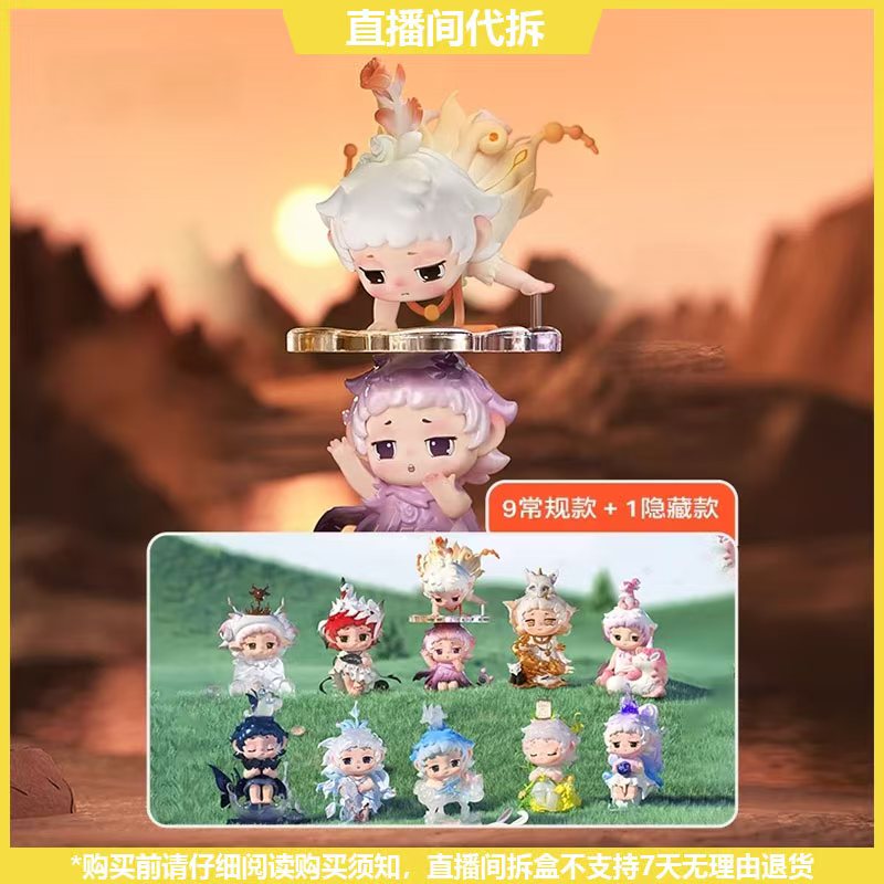 【拆盒】FAYA万物发芽系列潮玩手办盲盒