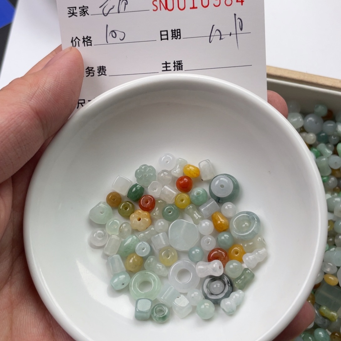 颈饰未镶嵌翡翠云****家