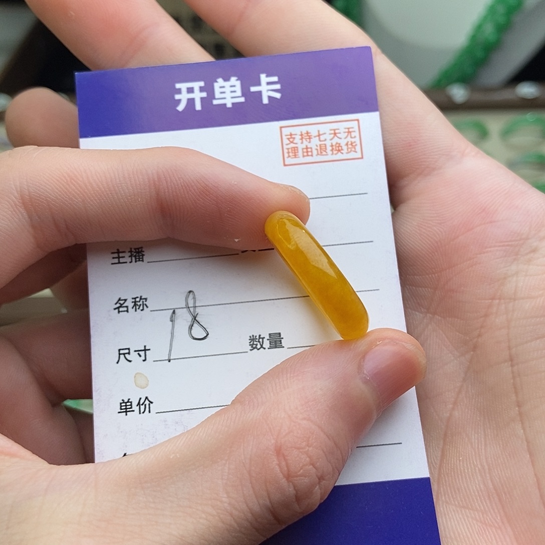 非金属高端精选一物一拍