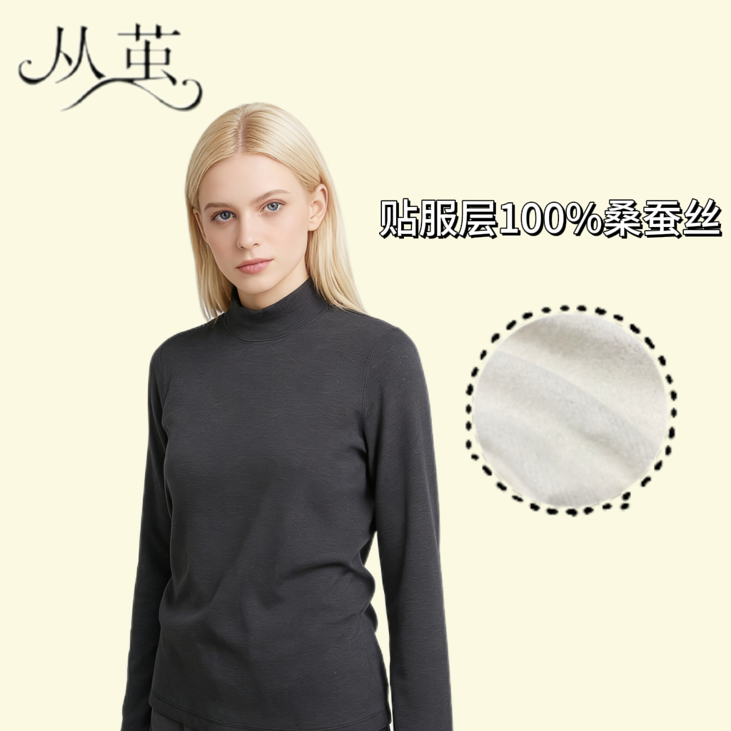 K 天花板女士里层100%桑蚕丝拉绒无缝工艺 毛衫b26301