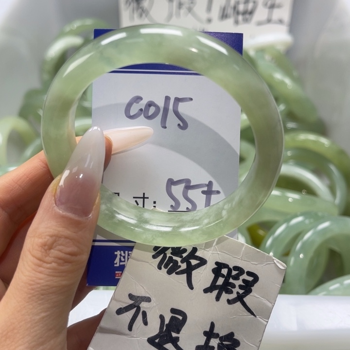 岫玉未镶嵌手镯手镯