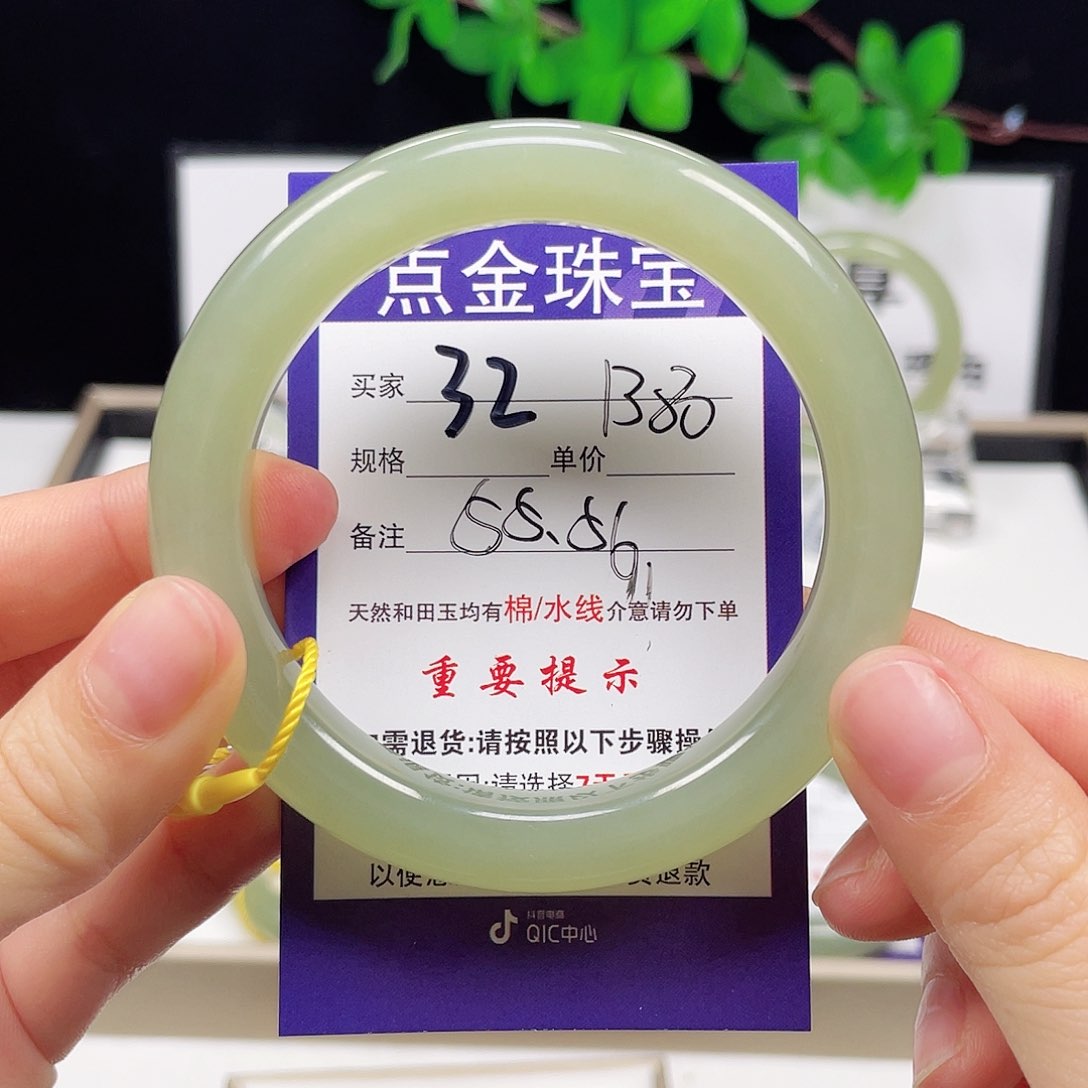 和田玉手镯未镶嵌