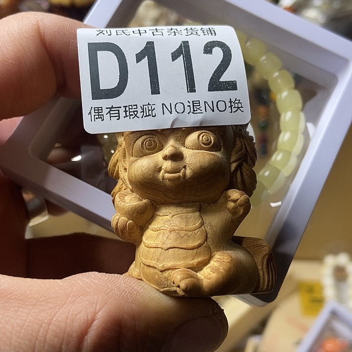 人****大叶紫檀（黑酸枝木类）