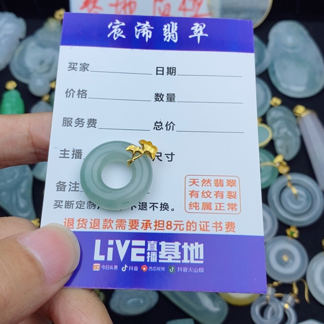 翡翠18K金镶嵌颈饰骁***猫翡翠翡翠翡翠
