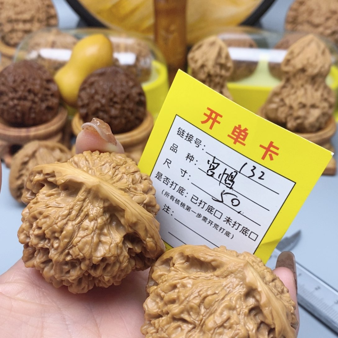 桃核把件文玩核桃