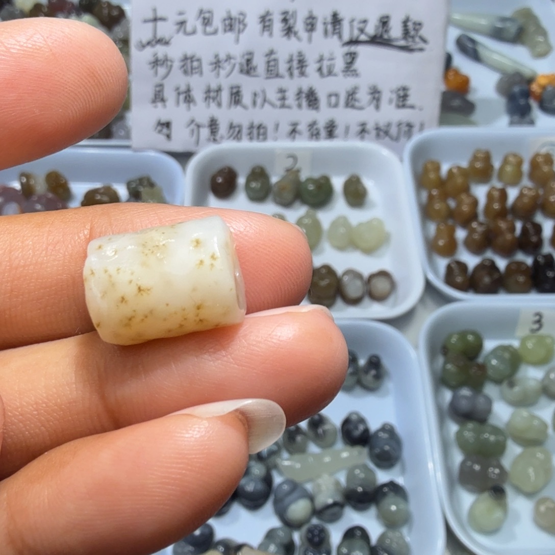 和田玉未镶嵌珠宝奇石