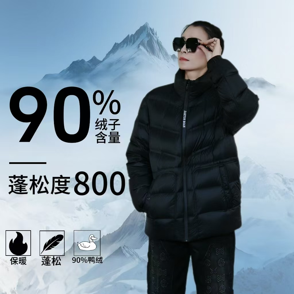 【DA双刀】2024冬季新款男士长袖时尚休闲百搭修身鸭绒服--91339