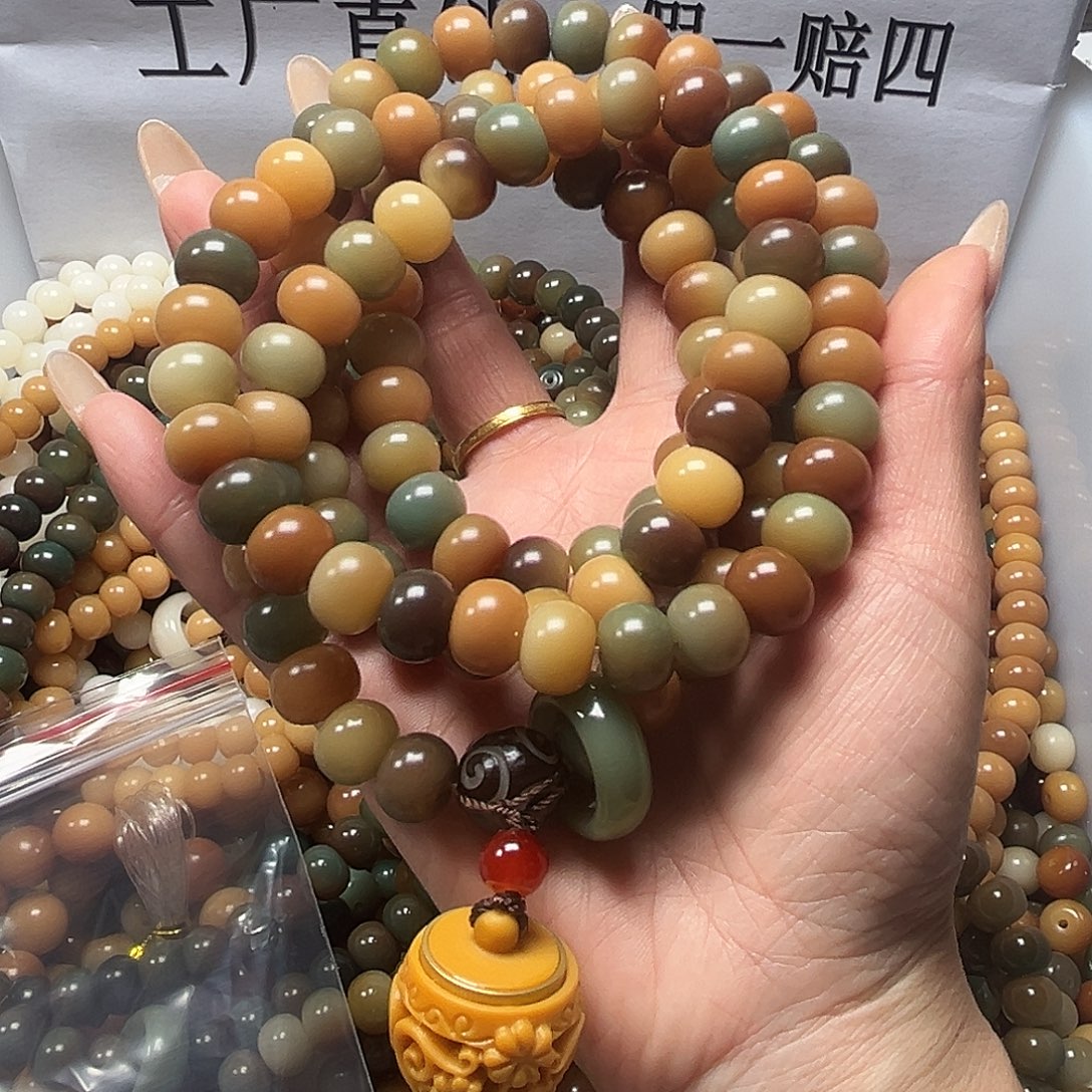 菩提根/象牙果吊坠