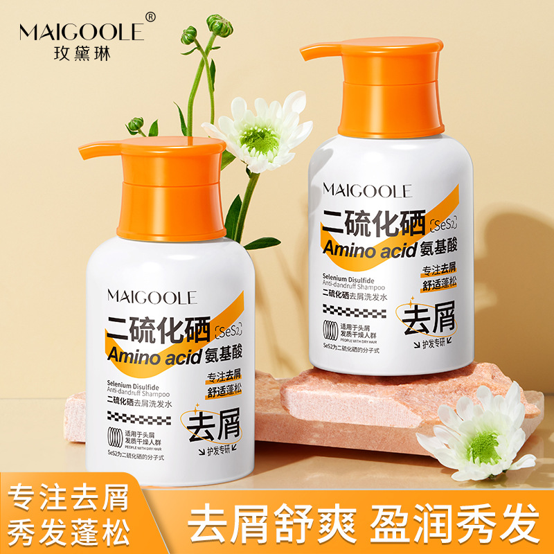 二硫化硒洗发水去屑控油止痒深层清洁持久留香蓬松柔顺