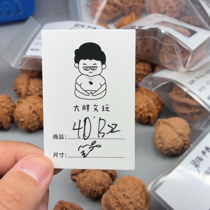 把件文玩核桃41白狮子