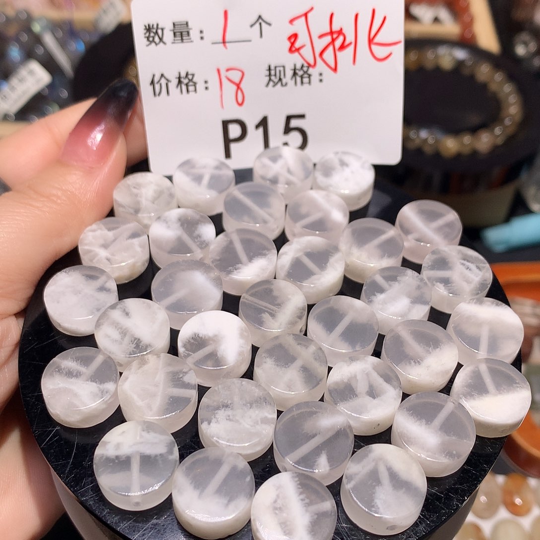 水晶雪花幽灵圆牌未镶嵌多样化发货15