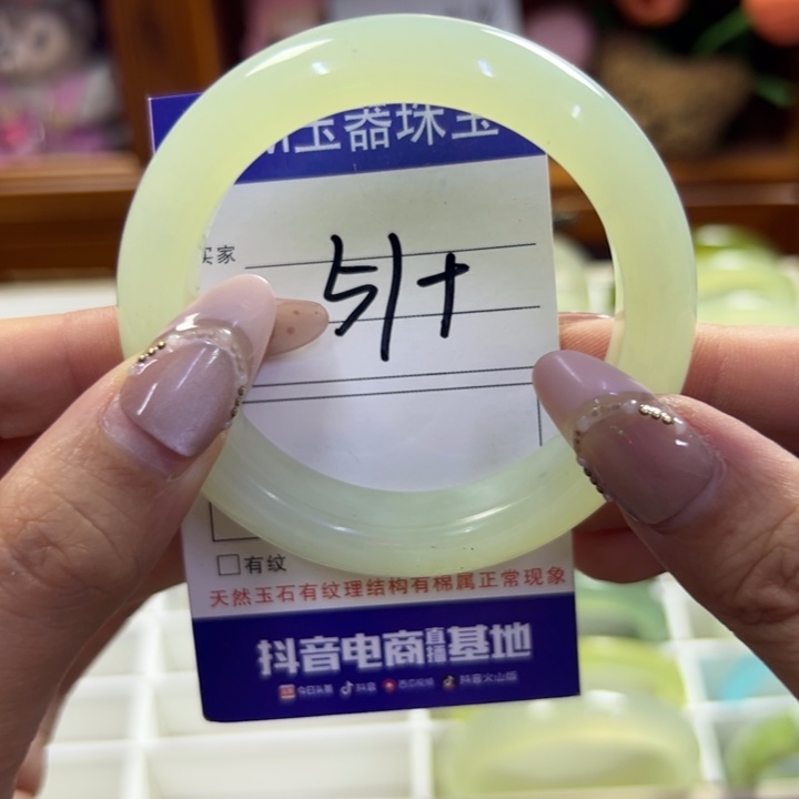 蛇纹石玉未镶嵌手镯903