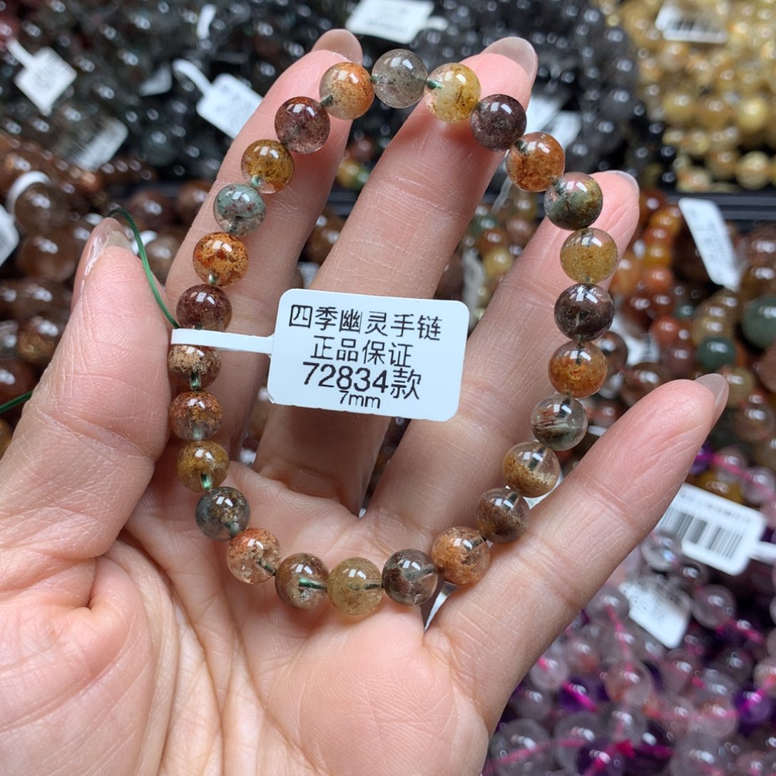 水晶手链未镶嵌手链