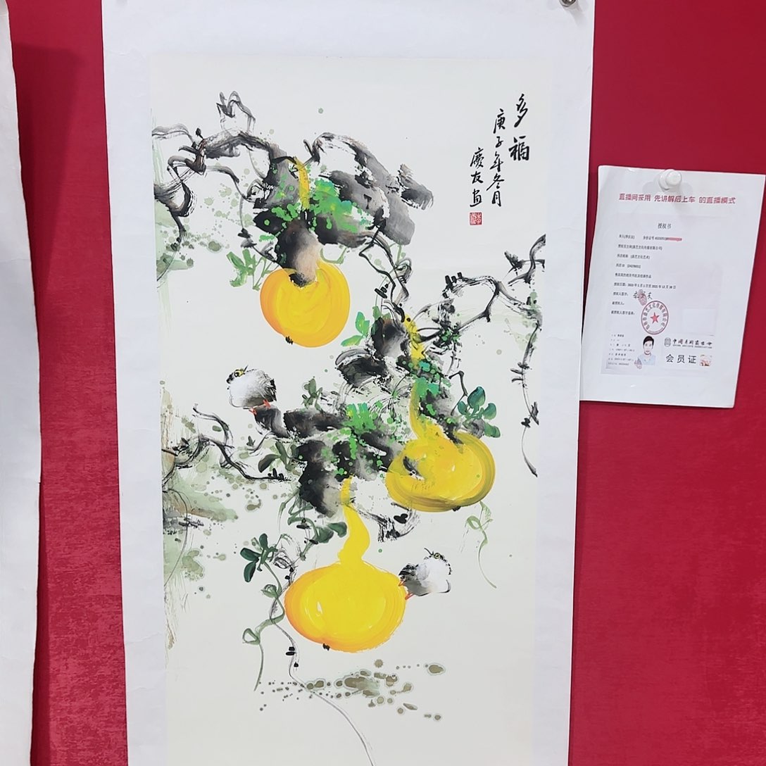 国画红皮书指出该公司