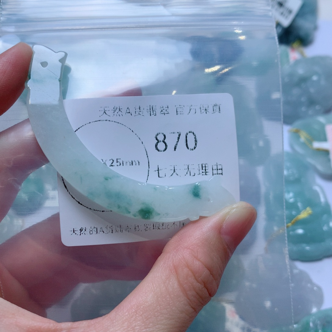 翡翠未镶嵌吊坠(不含链)