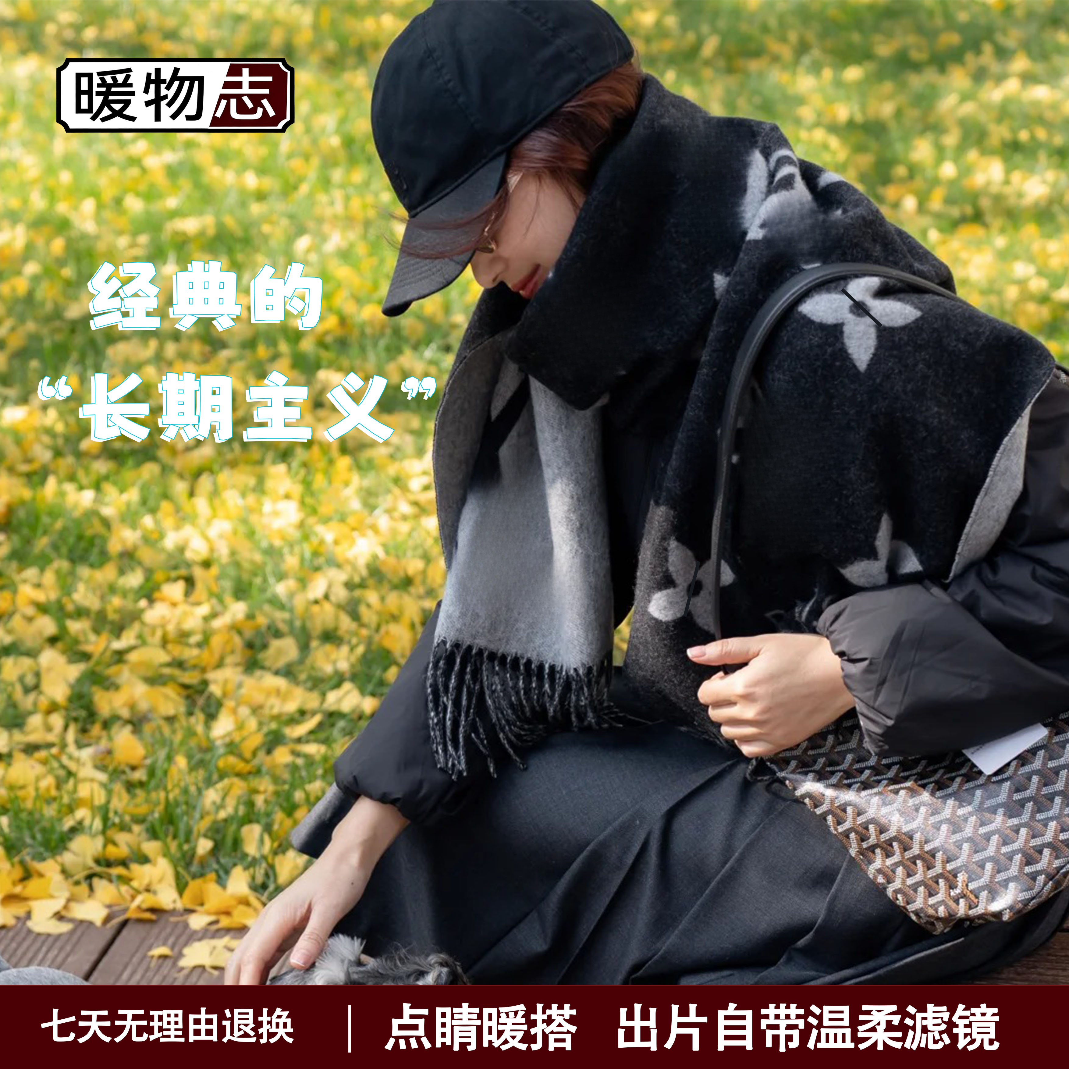 经典大牌羊绒黑灰围巾女款爆款2025秋冬轻奢披肩百搭保暖高级感