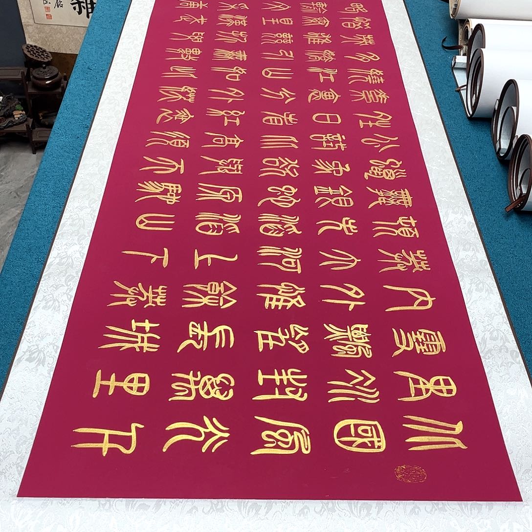 书法精装裱纯手写假一赔万精品銘家