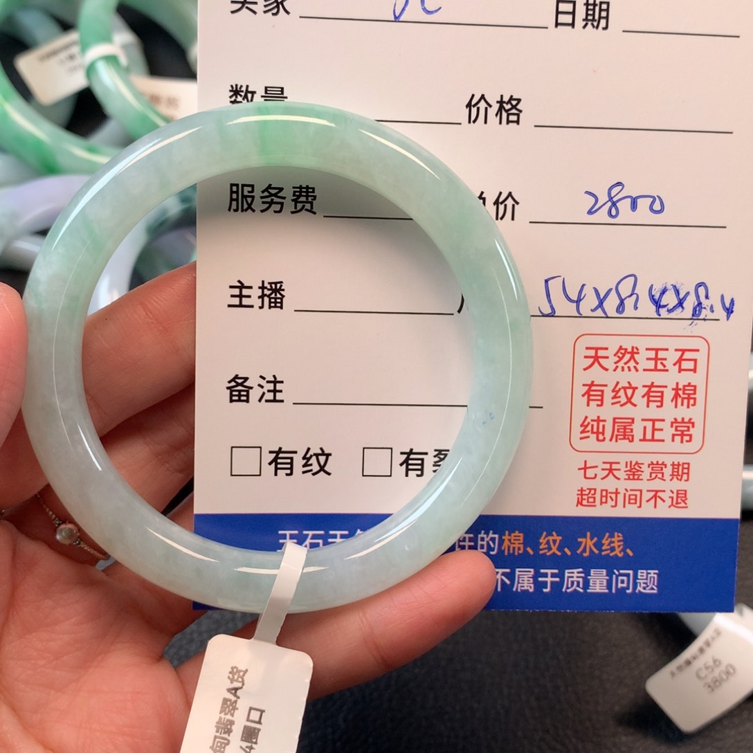翡翠手镯未镶嵌j*54圈口