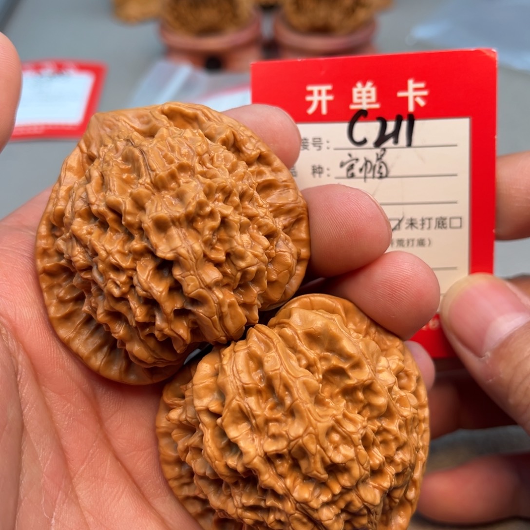 吊坠文玩核桃文玩