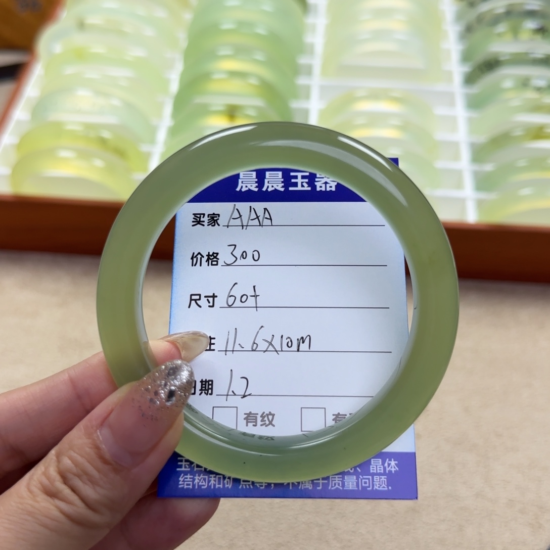 A***姐蛇纹石玉未镶嵌手镯