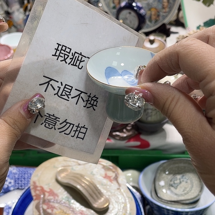 茶杯具19.9发带瑕疵牌都是坏的5