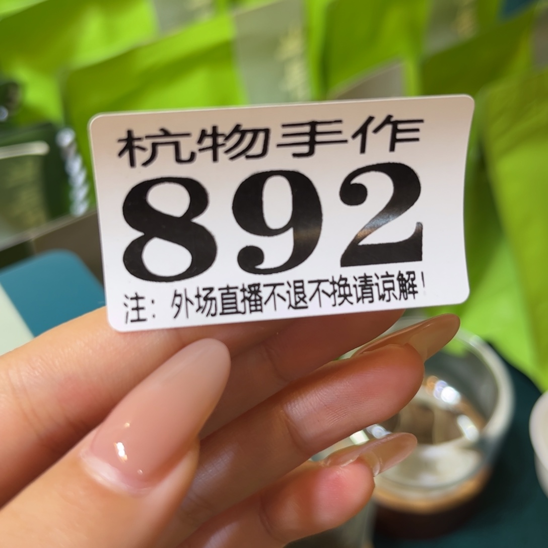 鱿***a绿泥892半陶瓷陶瓷陶瓷哈哈哈哈
