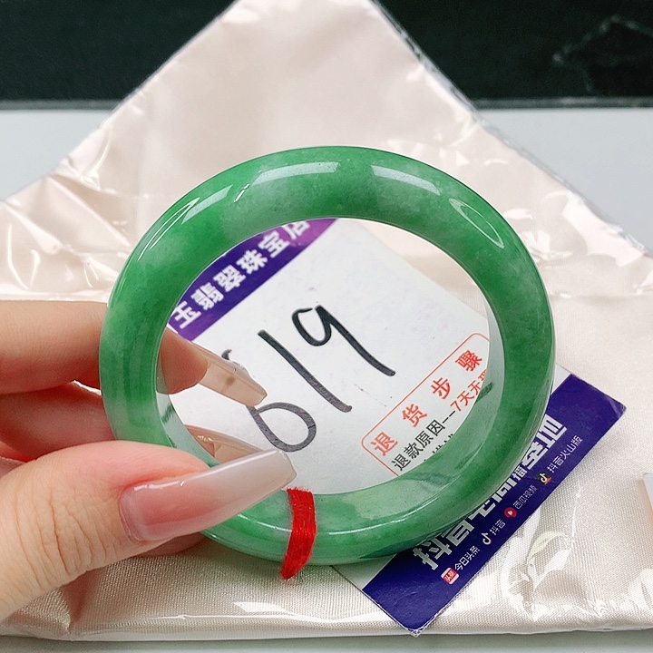 未镶嵌手镯翡翠翡翠手镯