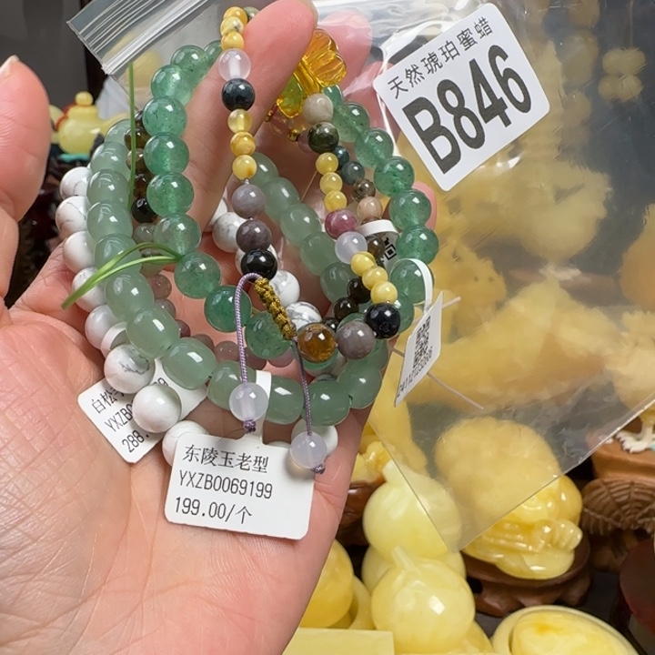 未镶嵌琥珀珠宝奇石