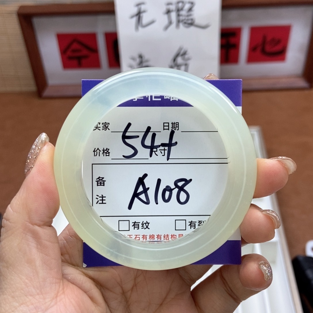 岫玉手镯手镯未镶嵌