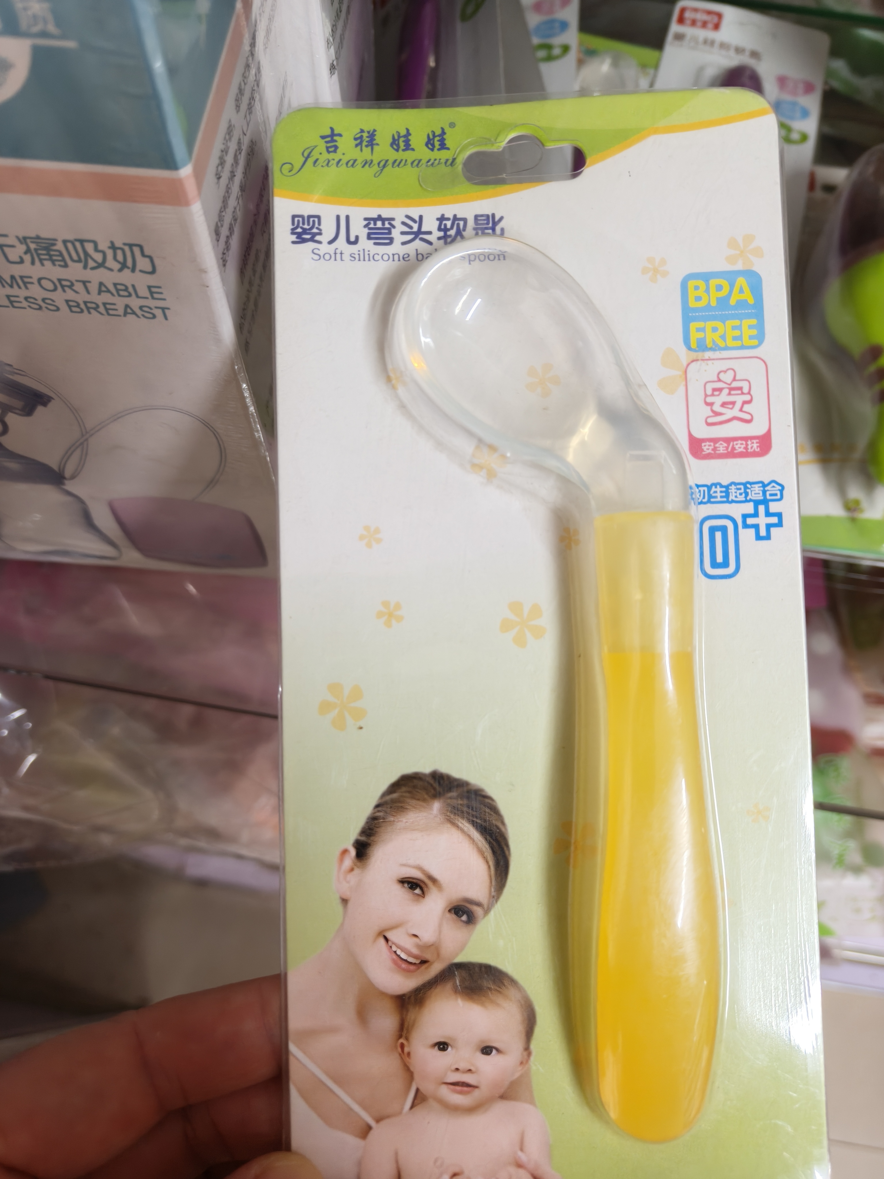 婴儿硅胶软头弯头勺宝宝吃饭辅食喂养训练学习专用勺