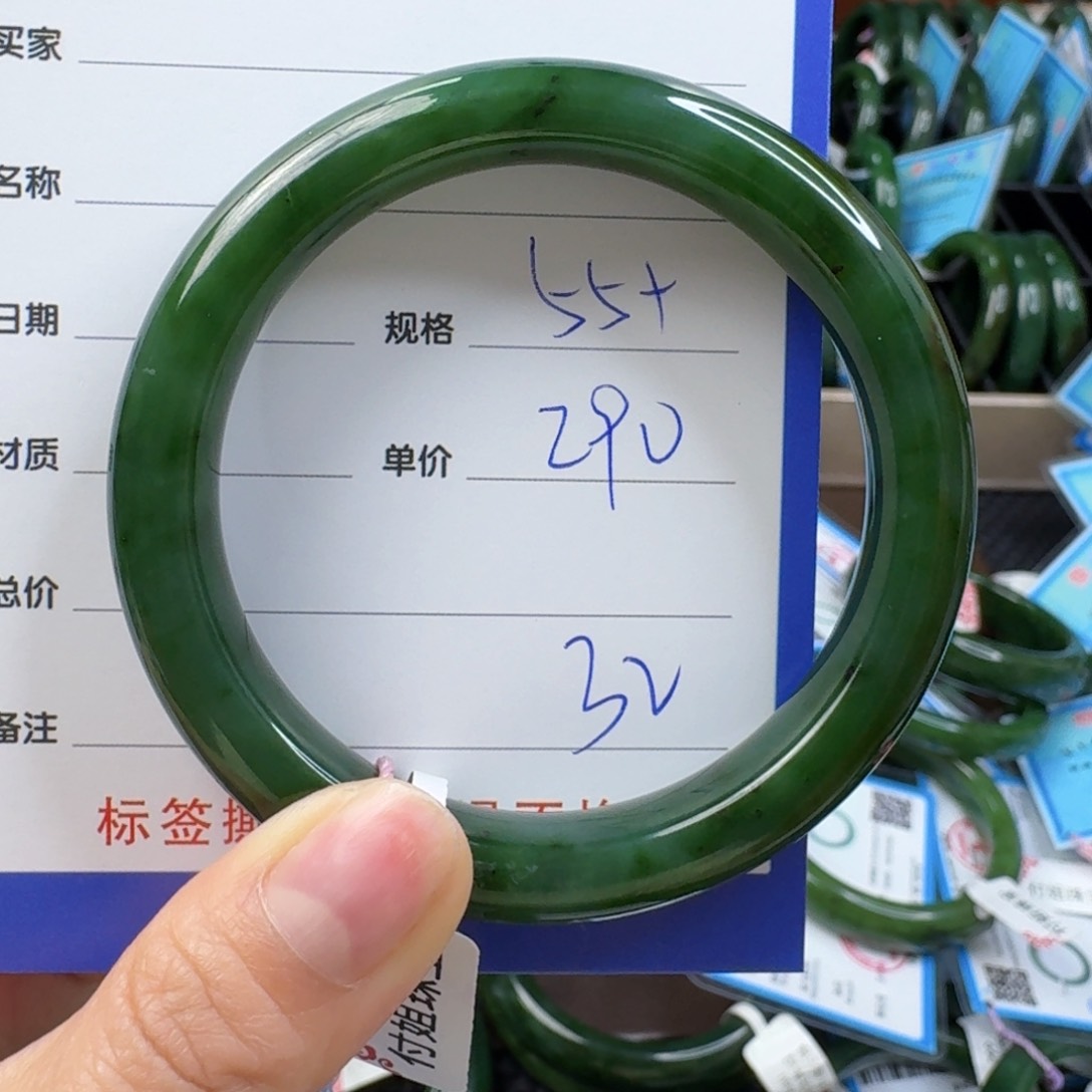 和田玉（碧玉）未镶嵌手镯