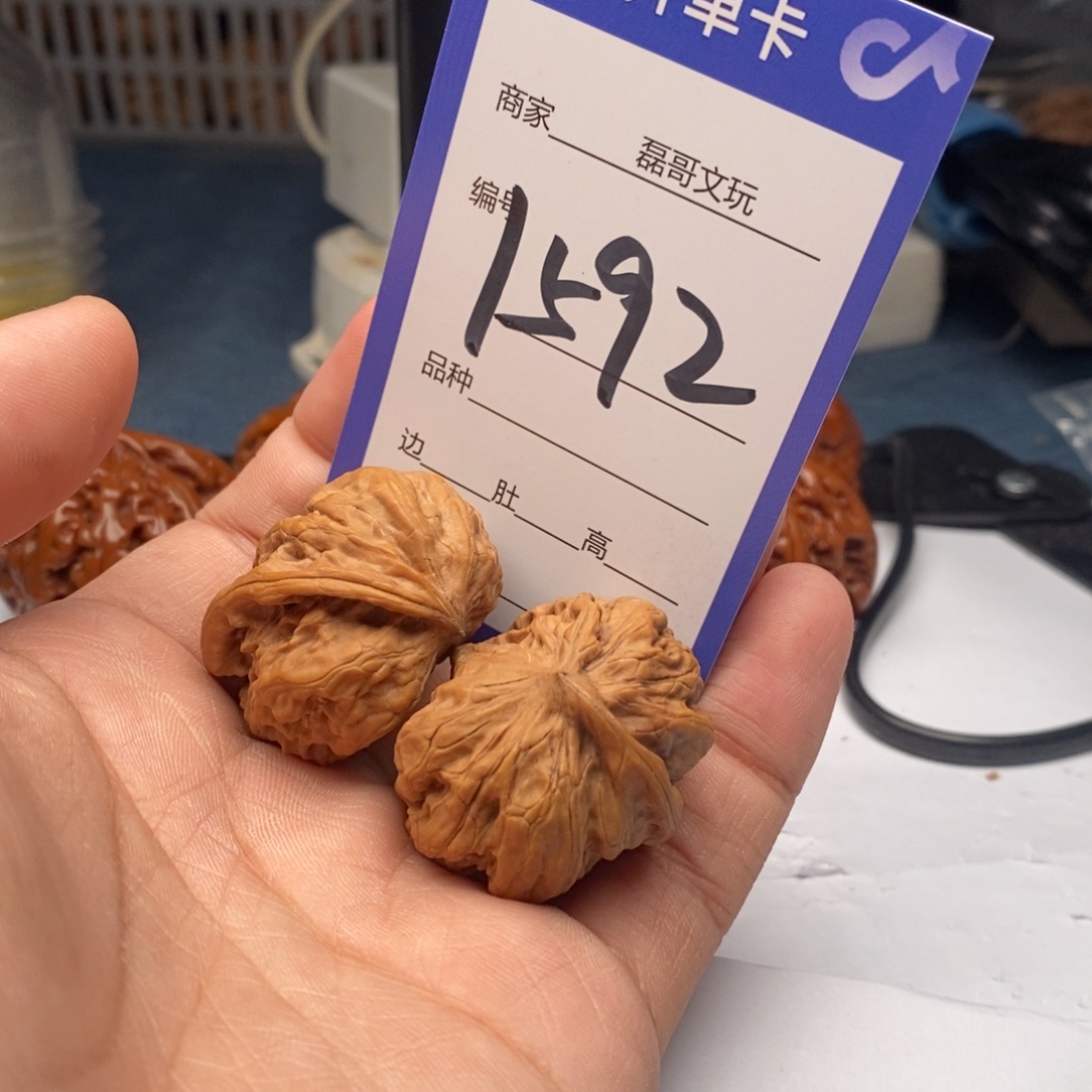 文玩核桃把件1592