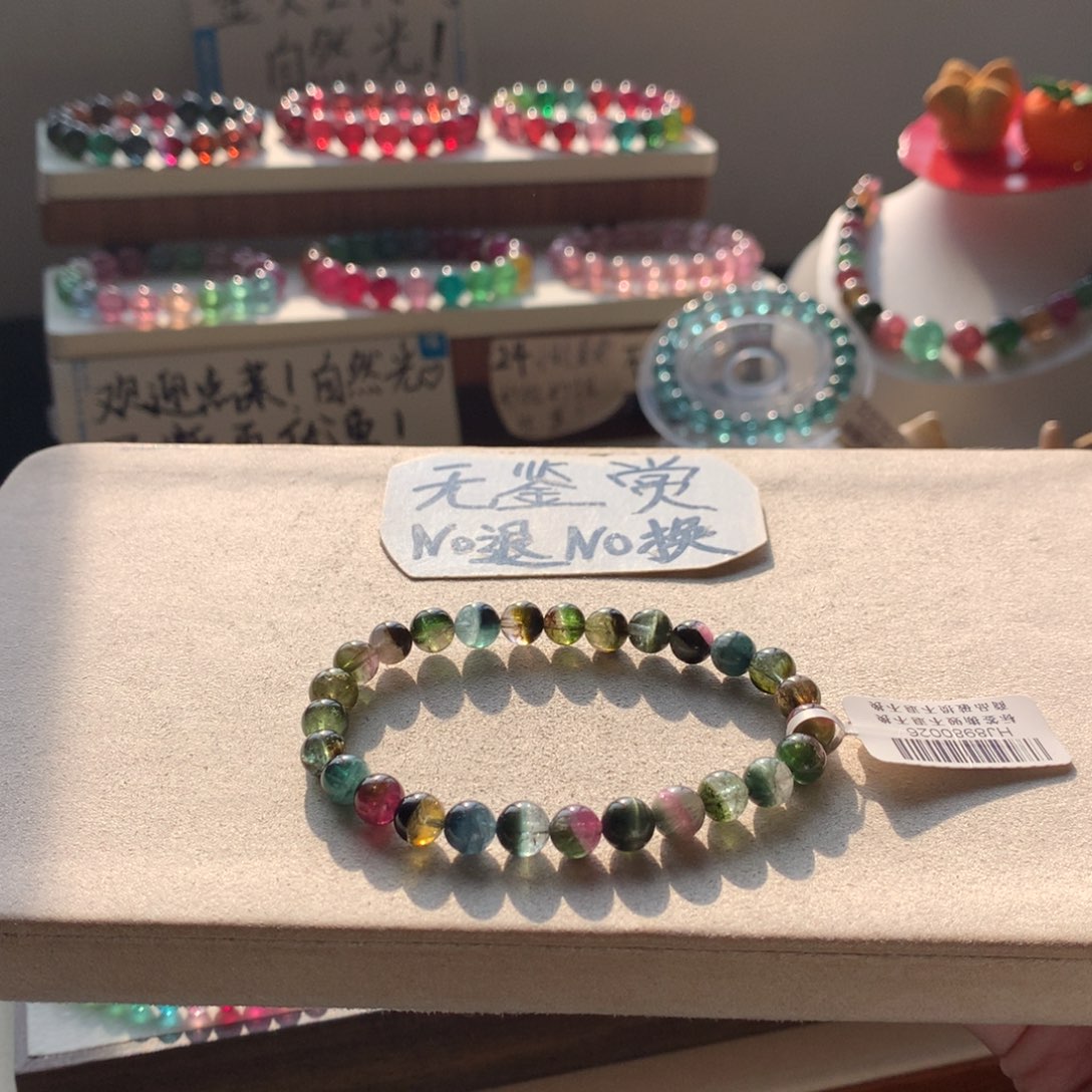 碧玺未镶嵌手链不退换