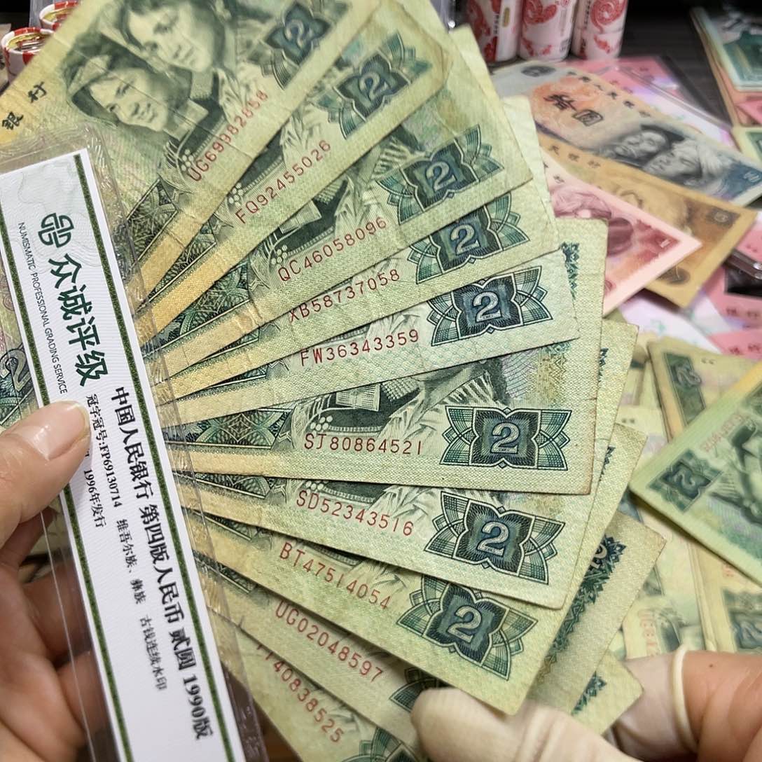 可****ờ退市钱原图发货旧品十张