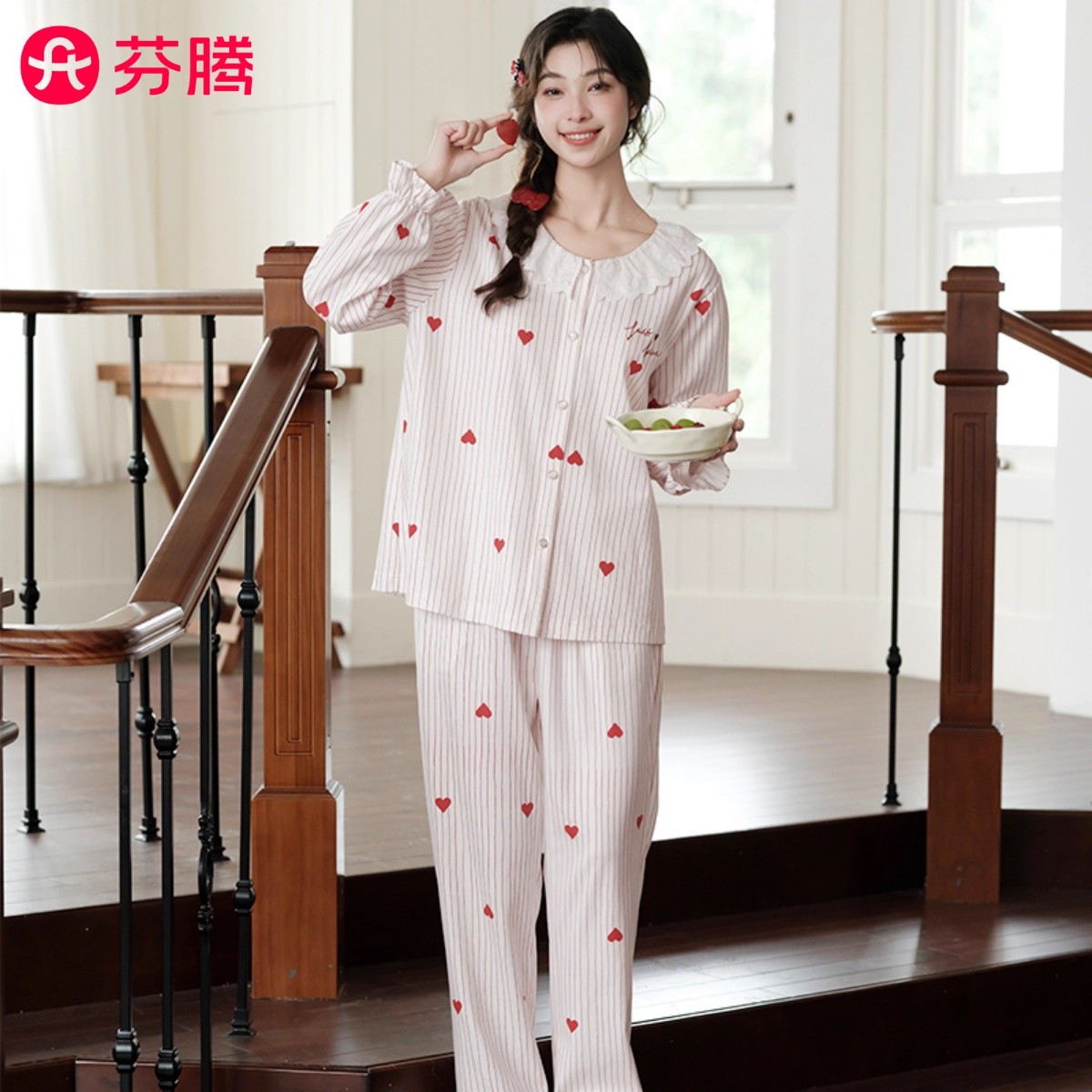 芬腾睡衣春秋款女2025新款纯棉长袖秋季条纹女士家居服套装可外穿