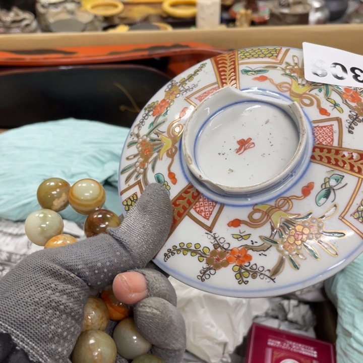 杯瓷瓷瓷瓷瓷瓷瓷瓷