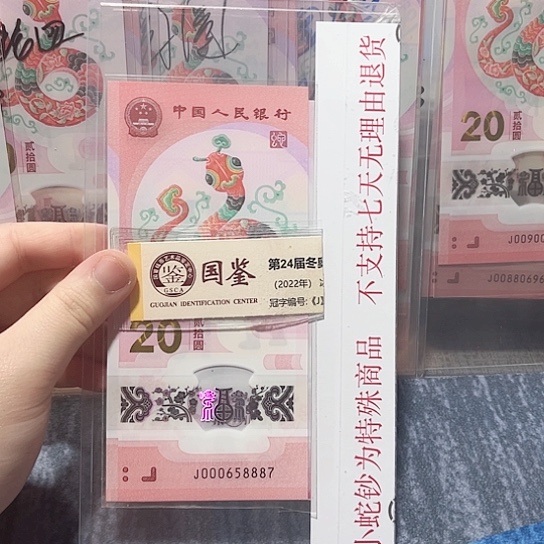 塑料000658887。。。。。。。。。。